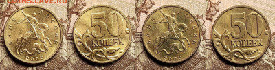 50 копеек 2002 М ШТ.БЛ. 16шт. 25.12.2022 22:00 - IMG20221225125549