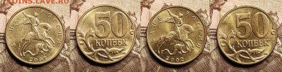 50 копеек 2002 М ШТ.БЛ. 16шт. 25.12.2022 22:00 - IMG20221225125559