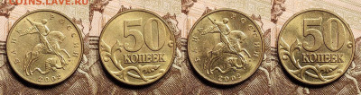 50 копеек 2002 М ШТ.БЛ. 16шт. 25.12.2022 22:00 - IMG20221225125619
