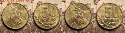 50 копеек 2002 М ШТ.БЛ. 16шт. 25.12.2022 22:00 - IMG20221225125642
