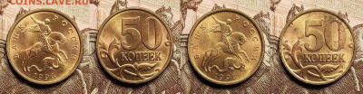 50 копеек 1998 СП ШТ.БЛ. 16шт. 25.12.2022 22:00 - IMG20221225124422