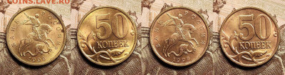 50 копеек 1998 СП ШТ.БЛ. 16шт. 25.12.2022 22:00 - IMG20221225124358