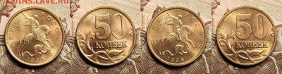 50 копеек 1998 СП ШТ.БЛ. 16шт. 25.12.2022 22:00 - IMG20221225124335