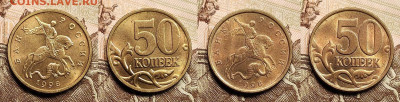 50 копеек 1998 СП ШТ.БЛ. 16шт. 25.12.2022 22:00 - IMG20221225124306