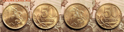 50 копеек 1998 СП ШТ.БЛ. 16шт. 25.12.2022 22:00 - IMG20221225124229