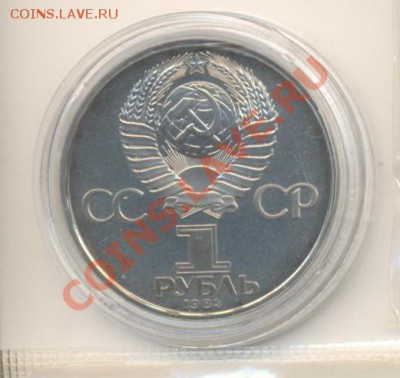 1-84, Попов, до 12 декабря 2011г.21-03 по МСК. - 1-84 попов 1300-1