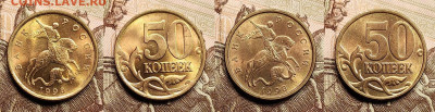 50 копеек 1998 СП ШТ.БЛ. 16шт. 25.12.2022 22:00 - IMG20221225124242