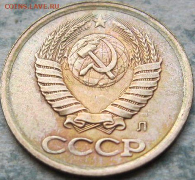 Браки на 1 копейке СССР. До 22:00 мск 27.12.22г. - 9 монета 1 коп 1991г непрочекан солнечного диска аверс в ракурсе