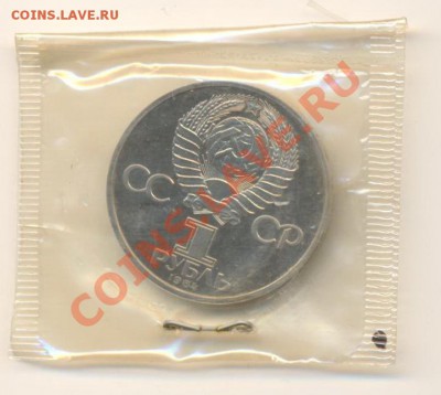 1-84, Пушкин, до 12 декабря 2011г.21-03 по МСК. - 1-84 пушкин1100 (1)