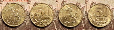 50 копеек 1998 М ШТ.БЛ. 16шт. 25.12.2022 22:00 - IMG20221225123815