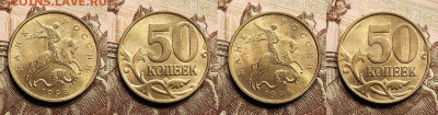 50 копеек 1998 М ШТ.БЛ. 16шт. 25.12.2022 22:00 - IMG20221225123839