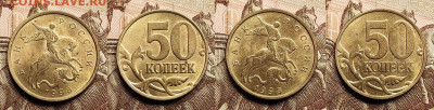 50 копеек 1998 М ШТ.БЛ. 16шт. 25.12.2022 22:00 - IMG20221225124122
