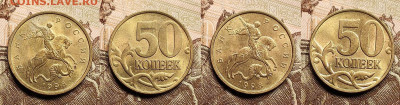 50 копеек 1998 М ШТ.БЛ. 16шт. 25.12.2022 22:00 - IMG20221225123959