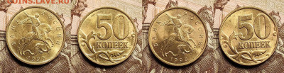 50 копеек 1998 М ШТ.БЛ. 16шт. 25.12.2022 22:00 - IMG20221225124057