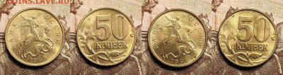 50 копеек 1998 М ШТ.БЛ. 16шт. 25.12.2022 22:00 - IMG20221225124028
