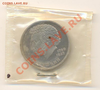 1-84, Пушкин, до 12 декабря 2011г.21-03 по МСК. - 1-84 пушкин1100