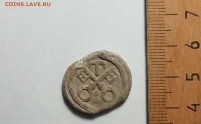 Находка КРЕСТ и ПЛОМБА, помогите в оценке, пож-ста))) - 5