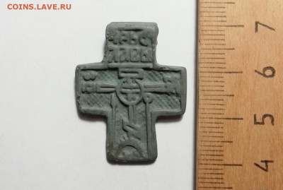 Находка КРЕСТ и ПЛОМБА, помогите в оценке, пож-ста))) - 1