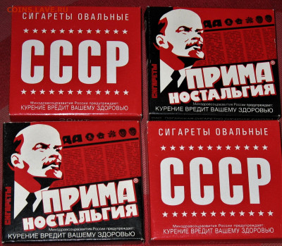 Давай закурим, товарищ, по одной... - IMG_0001.JPG