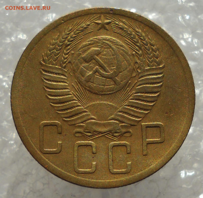 5 копеек 1951 год. АИФ шт. 3.22 А, ЯВА 5-48.6-2 А - 28