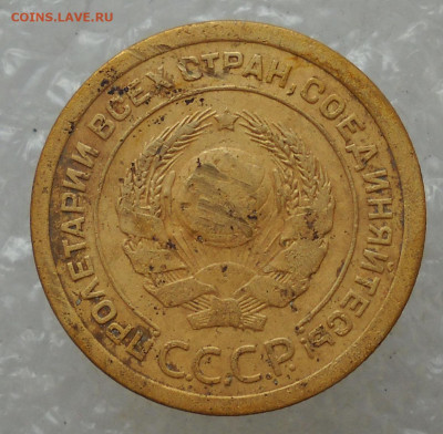 5 копеек 1926 год. АИФ №8а, ЯВА №9. Широкий кант. - 40