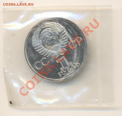 1-85, Фестиваль , до 12 декабря 2011г.21-03 по МСК. - 1-85 фестиваль900 (1)