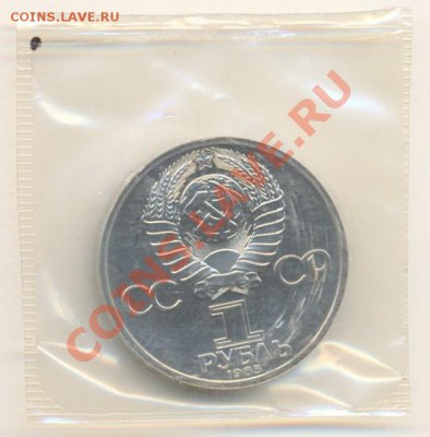 1-85, Энгельс, до 12 декабря 2011г.21-03 по МСК. - 1-85 энгельс800 (1)