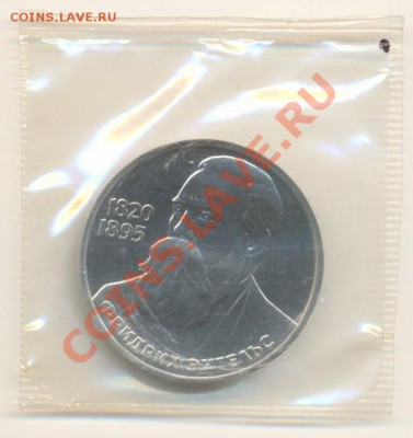 1-85, Энгельс, до 12 декабря 2011г.21-03 по МСК. - 1-85 энгельс800