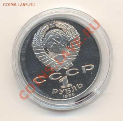1-86, год мира, до 12 декабря 2011г.21-03 по МСК. - 1-86 год мира800 (1)