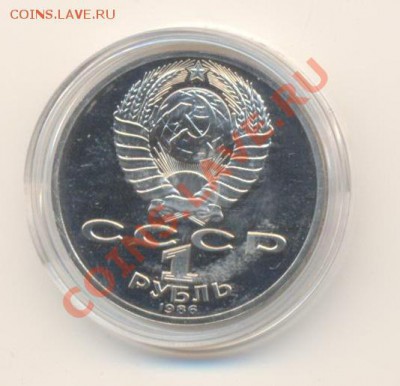 1-86, Ломоносов, до 12 декабря 2011г.21-03 по МСК. - 1-86 ломоносов800 (1)