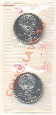 1-87, Бородино ЛМД, до 12 декабря 2011г.21-03 по МСК. - 1-87 бородино ЛМД-220-1
