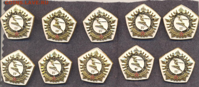 Значки ГТО (знак качества) IV ступень золото по 30р - 1_1