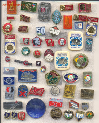 Значки разные по 20р - 2_2