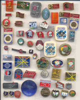 Значки разные по 20р - 2_2