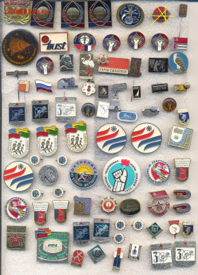 Значки разные по 20р - 3