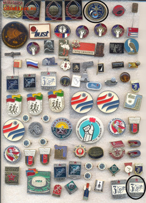 Значки разные по 20р - По 20 руб - 2