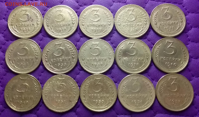 3 копейки 1926-57. До 28.12.22 в 22.00 - 20221225_203945