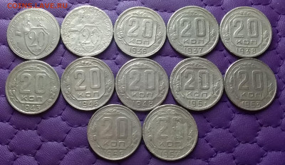 20 копеек 1931-57. До 28.12.22 в 22.00 - 20221225_204345