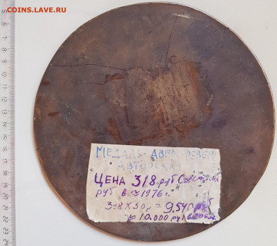 31.12.22 в 22 - 20220830_064312