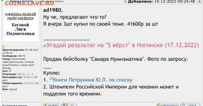 Куплю книги Петрунина Ю.П. (по списку) - B6559600-92B3-479A-B02A-29EB085AC8C2