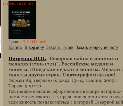 Куплю книги Петрунина Ю.П. (по списку) - 4237A756-69BA-4BCF-BAF4-0180A8CE4032
