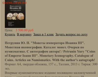Куплю книги Петрунина Ю.П. (по списку) - C3870E93-470D-4A8A-9E23-3753AF4B9098