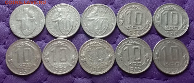 10 копеек 1931-57. До 28.12.22 в 22.00 - 20221225_210154