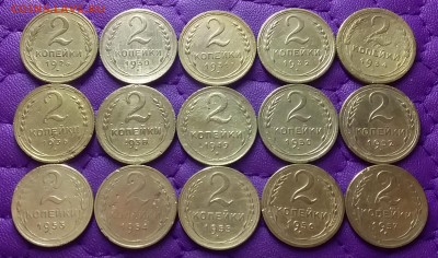 2 копейки 1926-57. До 28.12.22 в 22.00 - 20221225_210535