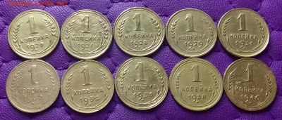 1 копейка 1926-46. До 28.12.22 в 22.00 - 20221225_210928