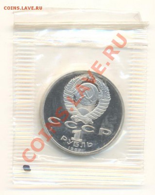 1-89, Лермонтов+ Мусоргский , до 12 декабря 2011г.21-03 - 1-89 лермонтов110 (1)