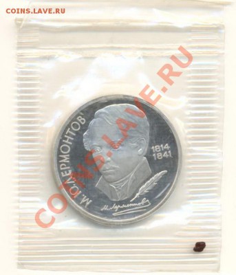 1-89, Лермонтов+ Мусоргский , до 12 декабря 2011г.21-03 - 1-89 лермонтов110