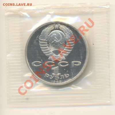 1-89, Лермонтов+ Мусоргский , до 12 декабря 2011г.21-03 - 1-89 мусоргский 110-1-1