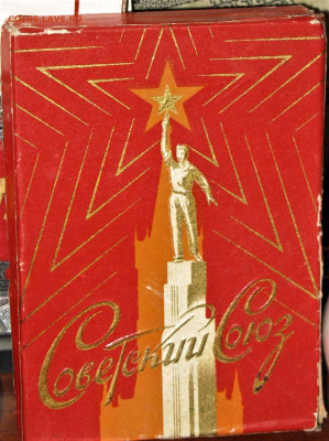 Давай закурим, товарищ, по одной... - IMG_0001.JPG