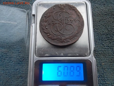 5 копеек 1777 ЕМ (60,89 гр) до 27.12.2022 г. - SAM_6521.JPG